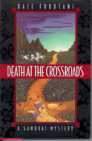 Death at the Crossroads
by Dale Furutani