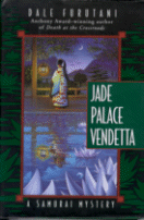 Jade Palace Vendetta
by Dale Furutani