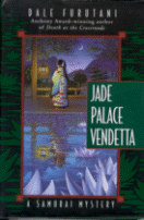 Jade Palace Vendetta
by Dale Furutani