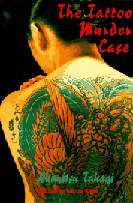 The Tattoo Murder Case
by Akimitsu Takagi